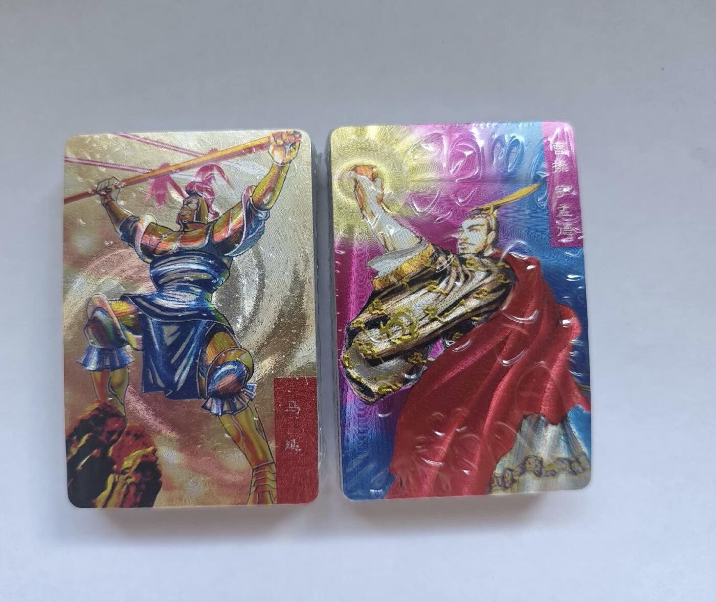 开心玩卡，快乐生活(第五期) 九星 三国 软闪 全新未拆封