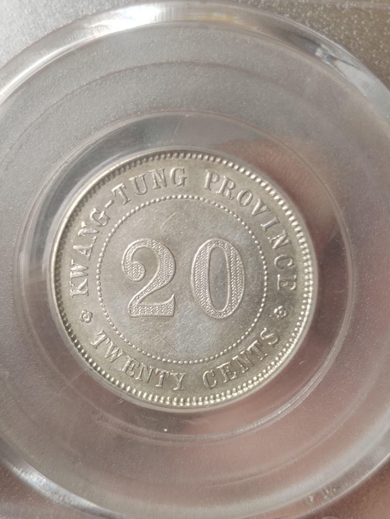 评级币 纪念币 硬币专场