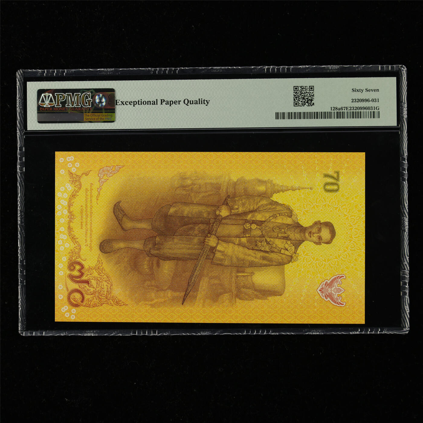 【亘邦集藏】第217期拍卖