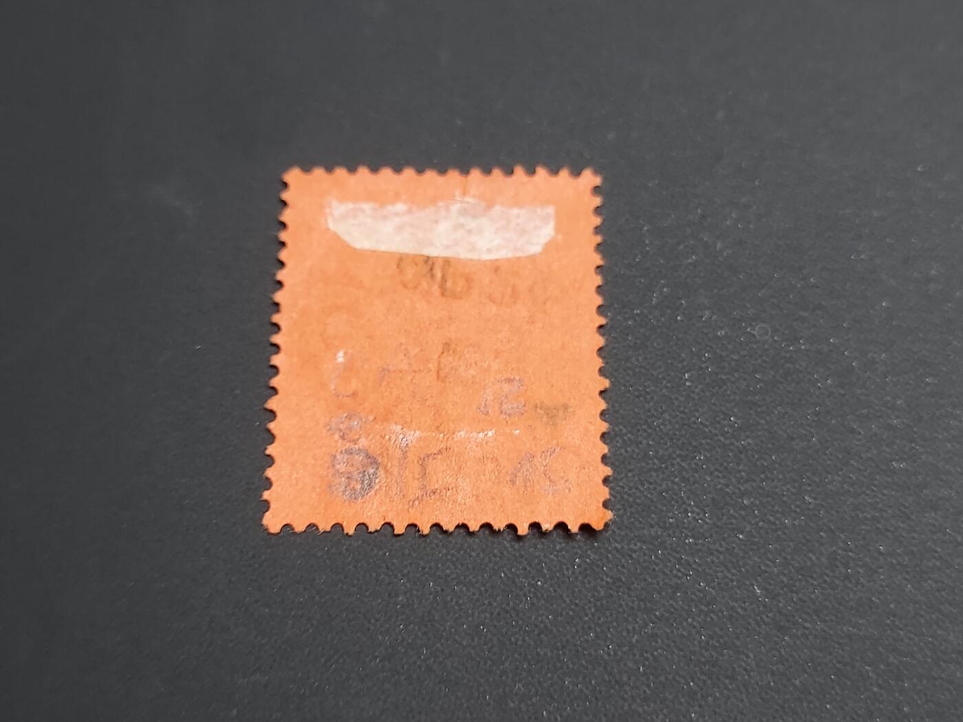 博彦收藏    12月29日 8点 邮票专场 全场包邮