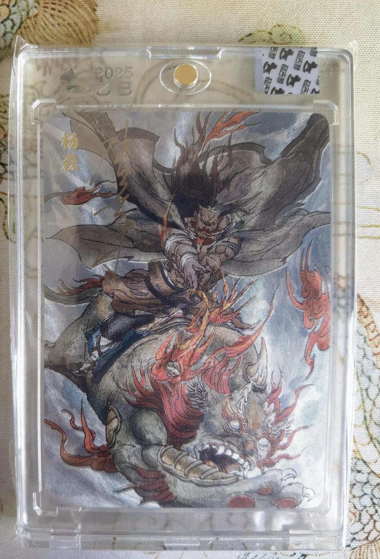 奇趣收藏卡牌拍卖第26场