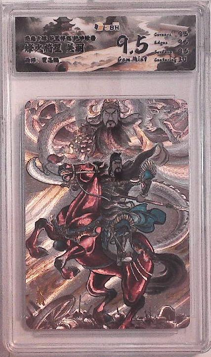 阳大大卡牌拍卖第88期（持续收拍品，周一晚上九点截拍，进群福利早知道）