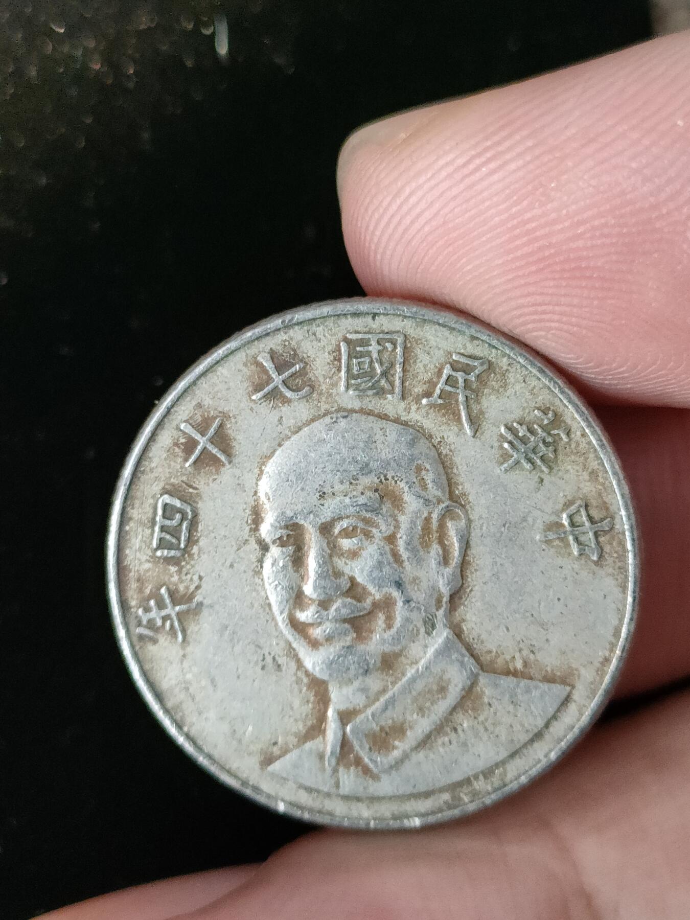 猩哥外币小铺➨【第212场】 拾圆