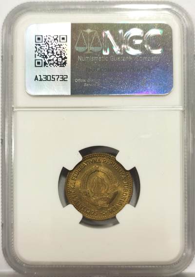 博洋堂世界钱币拍卖第162期（全场包邮） NGC MS65 南斯拉夫1963年10第纳尔