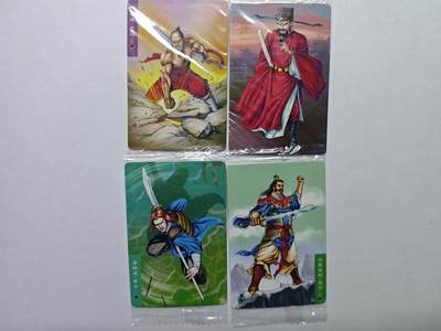 开心玩卡，快乐生活(第五期) - 【30周年】小浣熊 水浒卡 小编号 4张