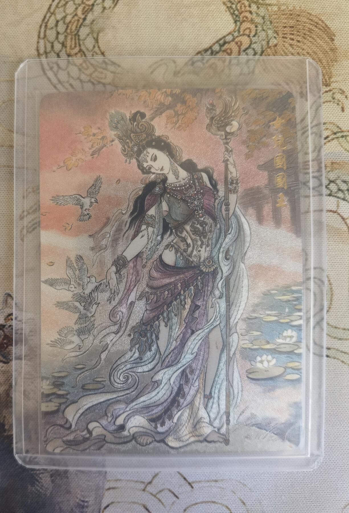 奇趣收藏卡牌拍卖第26场