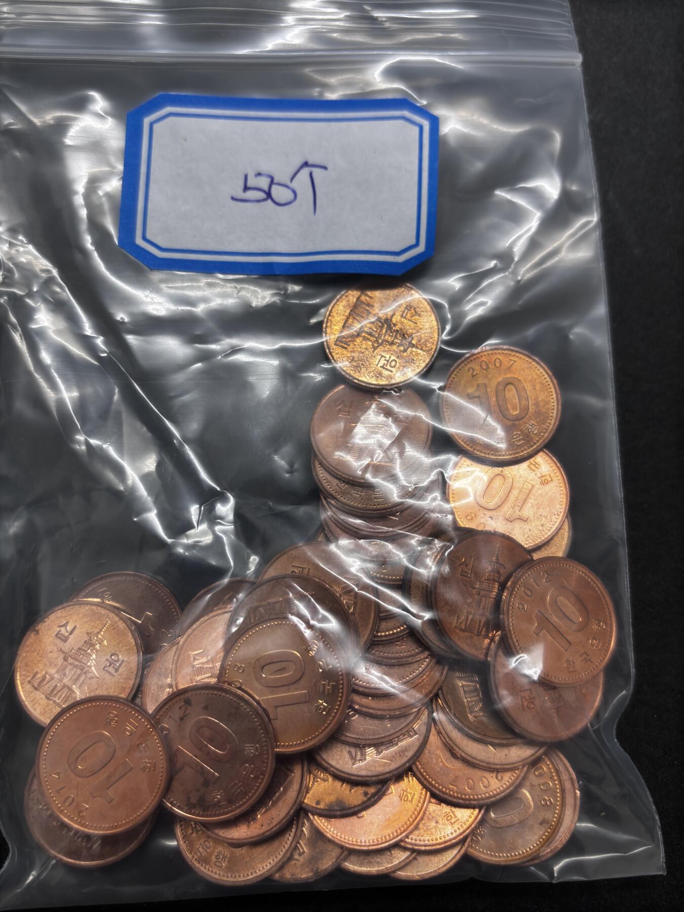 文馨钱币收藏第 286 场，圣诞节专场【 长期接收代拍品低至 0 佣金】 原铜光未流通状态新版韩国十元一组 50 枚