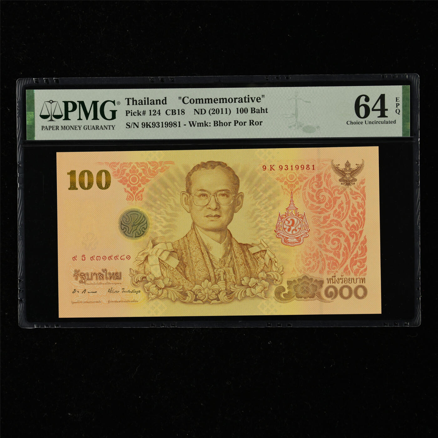 【亘邦集藏】第217期拍卖