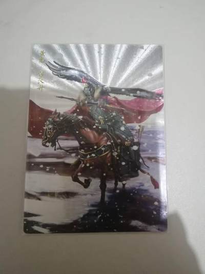 夜之极第三十七期 （12月20日周六晚9点截拍，欢迎竞拍） - 卡德曼 三国 刘皝 黄忠 043/100 粗闪