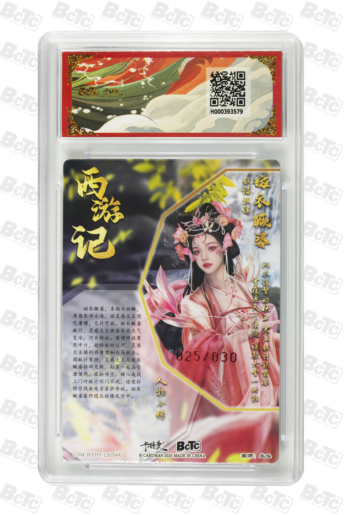 阳大大卡牌拍卖第89期（持续收拍品，周五晚上九点截拍，进群福利早知道）