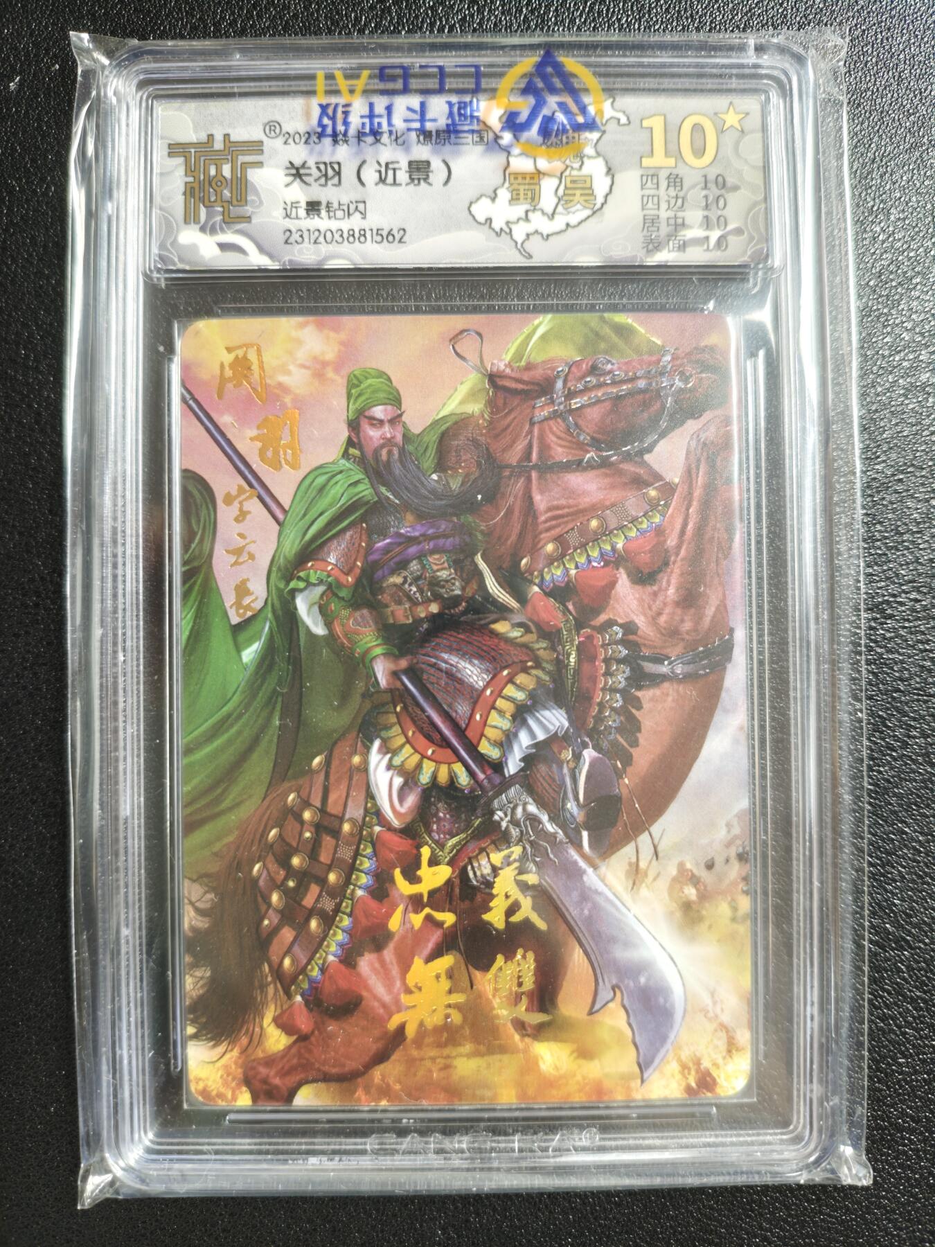 天玑星卡拍第152期《12.22周一截拍》持续收拍收评中 满赠卡需备注