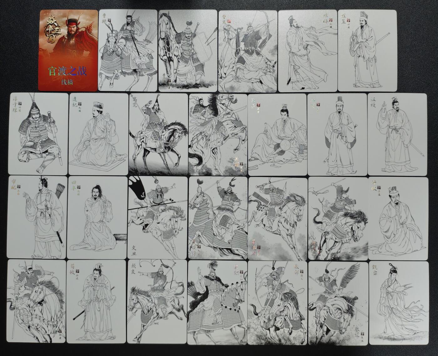 天玑星卡拍第152期《12.22周一截拍》持续收拍收评中 满赠卡需备注