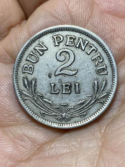 2025年第一百三十九场(总第一百六十五场）外国好品散币场(免佣金) - 罗马尼亚王国1924单年份2列伊(斐迪南一世时期，p版雷电标，法国普瓦西厂造)