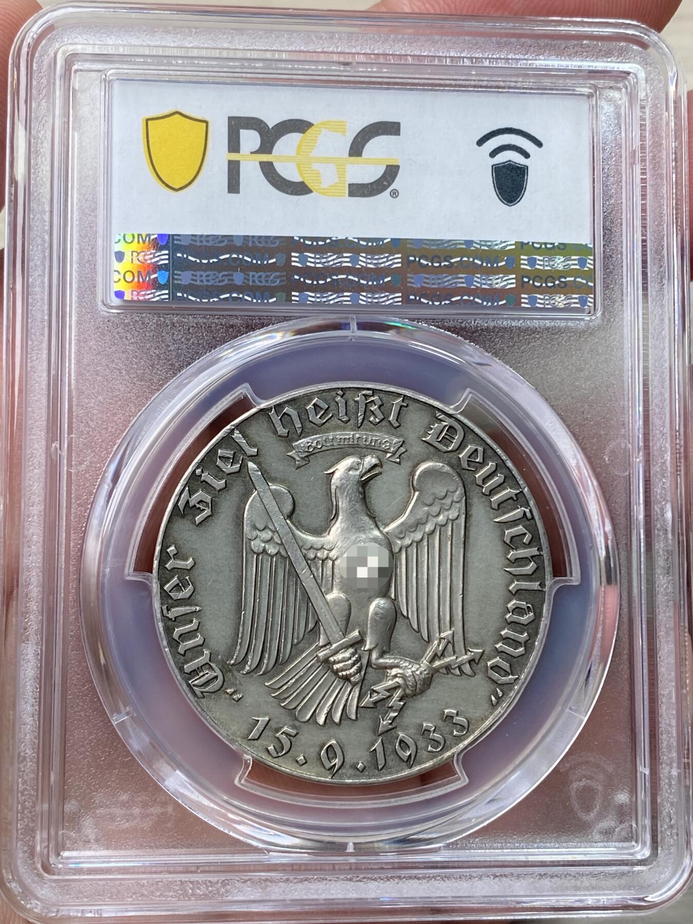 万国钱币拍卖第058期（万国新年大拍） PCGS SP58 1933年德国民族社会主义工人党赫尔曼·戈林当选普鲁士总理纪念银章 帝国第二把交椅的俊态彰显无疑