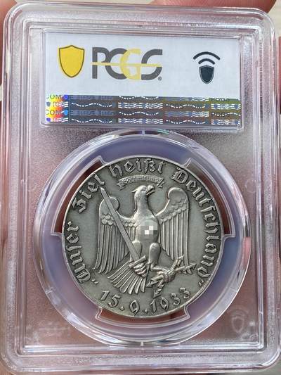 万国钱币拍卖第058期（万国新年大拍） PCGS SP58 1933年德国民族社会主义工人党赫尔曼·戈林当选普鲁士总理纪念银章 帝国第二把交椅的俊态彰显无疑