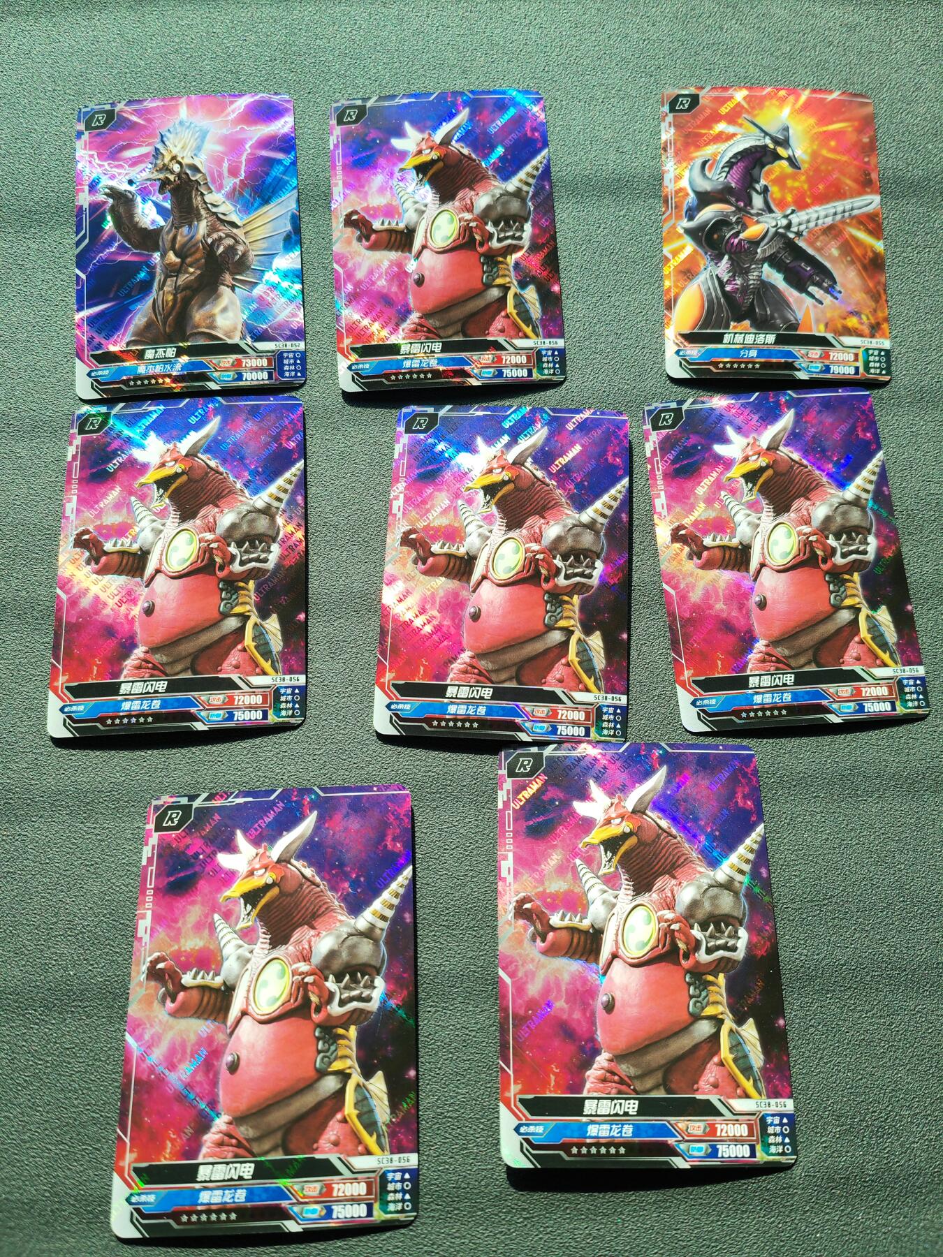 阳大大卡牌拍卖第88期（持续收拍品，周一晚上九点截拍，进群福利早知道）