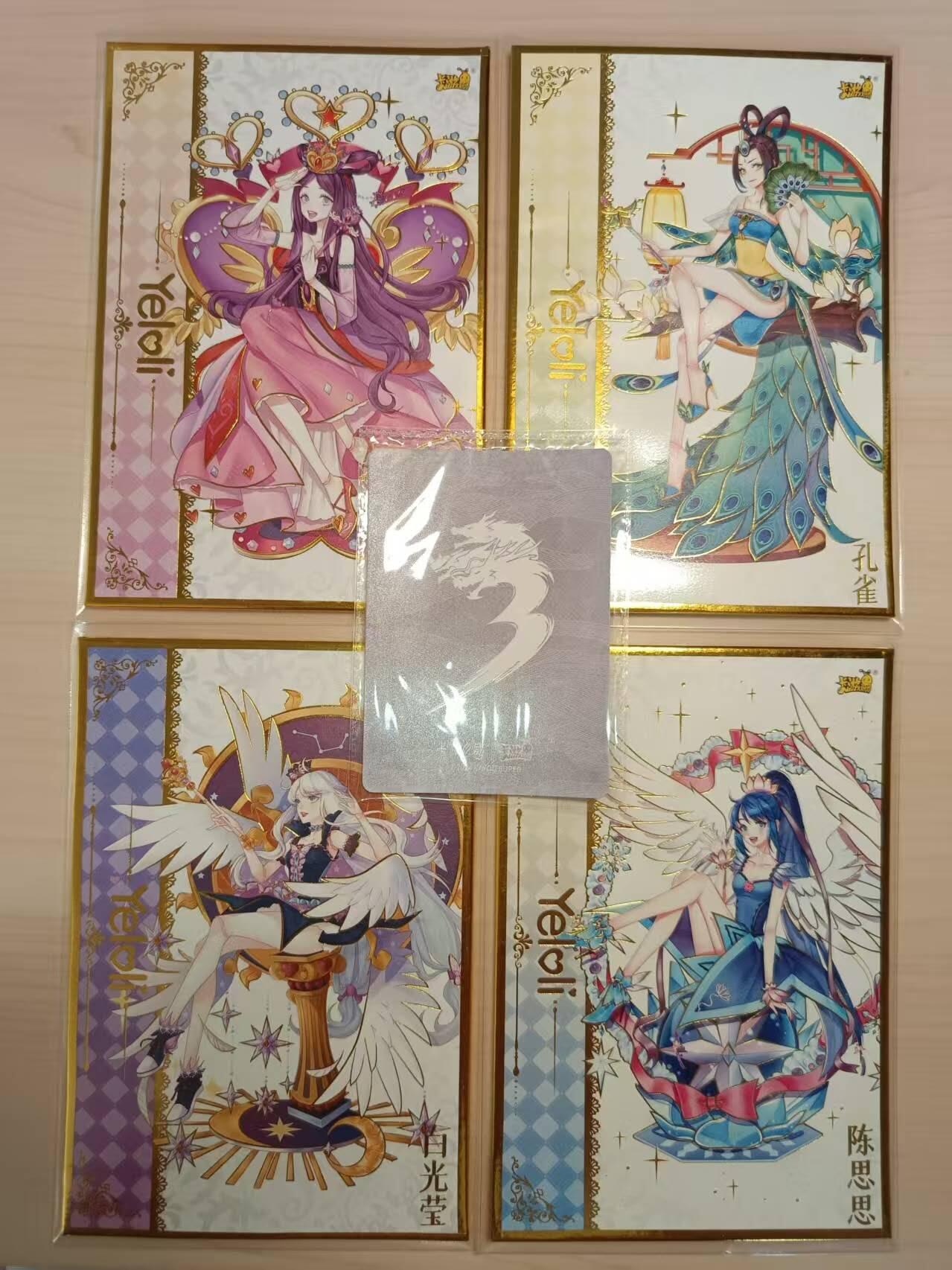 龙虎卡牌-六九场（无佣金，周六结拍，欢迎送拍） 色纸4张 卡游叶罗丽 (尺寸150X100)