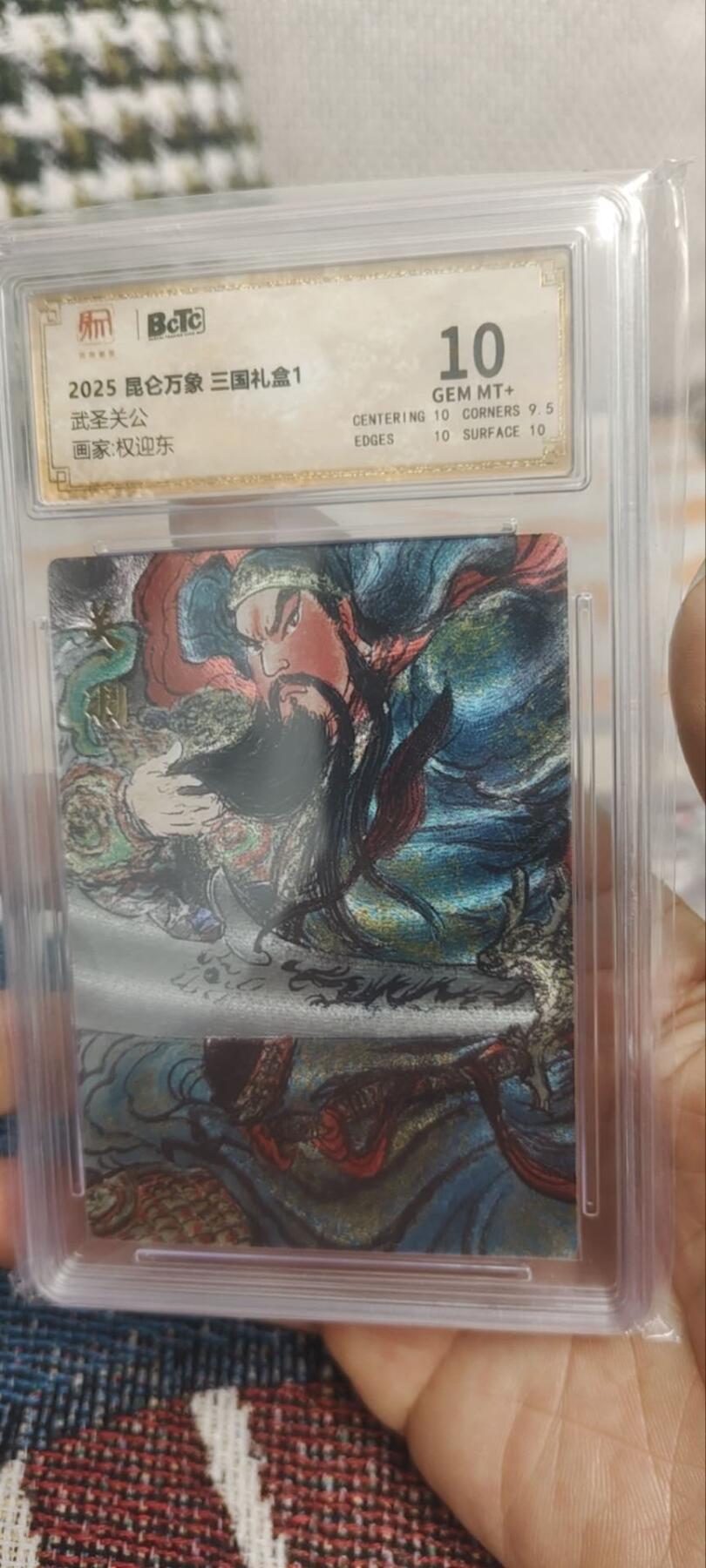 秋原瞳的小店第三十期（卡游三国凑套必备，众多大卡位，总有一个适合你）