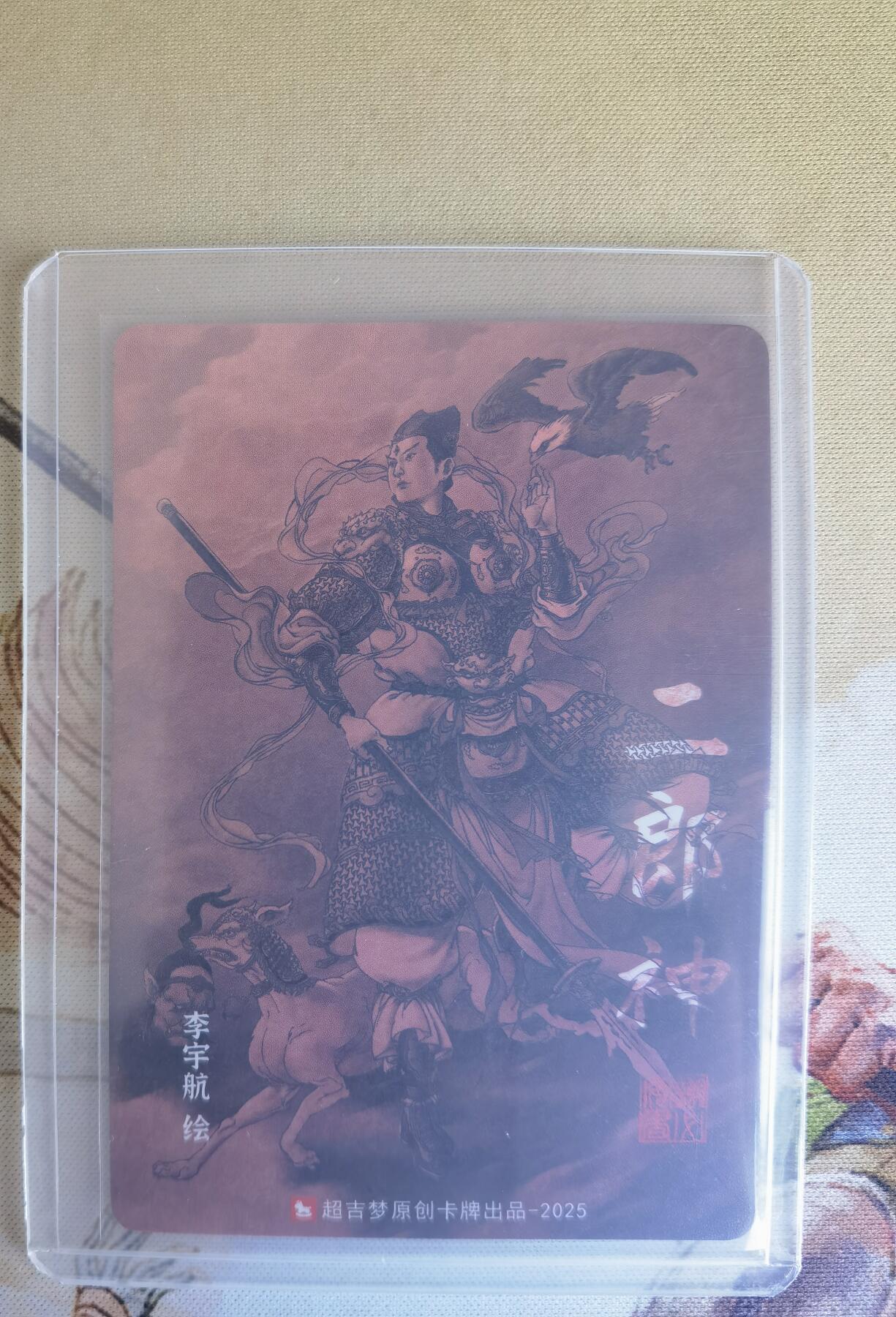 奇趣收藏卡牌拍卖第26场