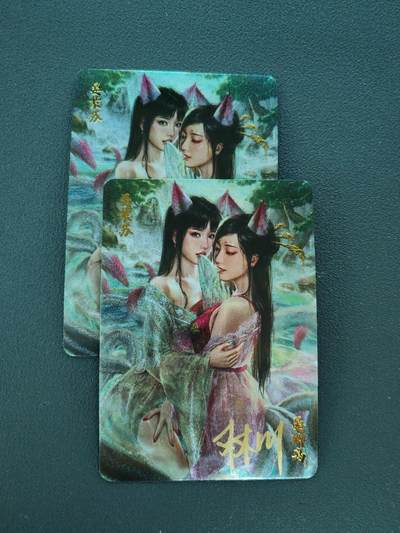 阳大大卡牌拍卖第88期（持续收拍品，周一晚上九点截拍，进群福利早知道） - 【亲签】卡卡有趣 上古十大女神 晏紫苏+晏卿离 双服饰 粗闪