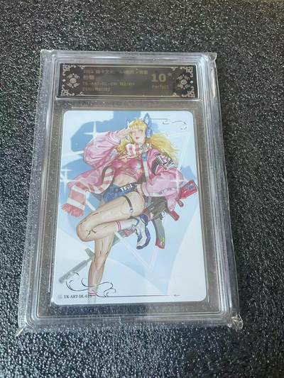 夜之极第三十七期 （12月20日周六晚9点截拍，欢迎竞拍） - CCG&焱卡 art系列 粉糖 182/199  10星