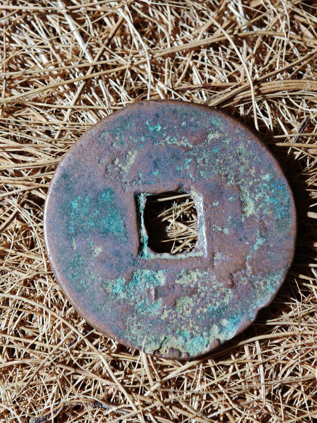 96期回流戒指饰品杂件纪念章丝路钱币专场 C钱币版式