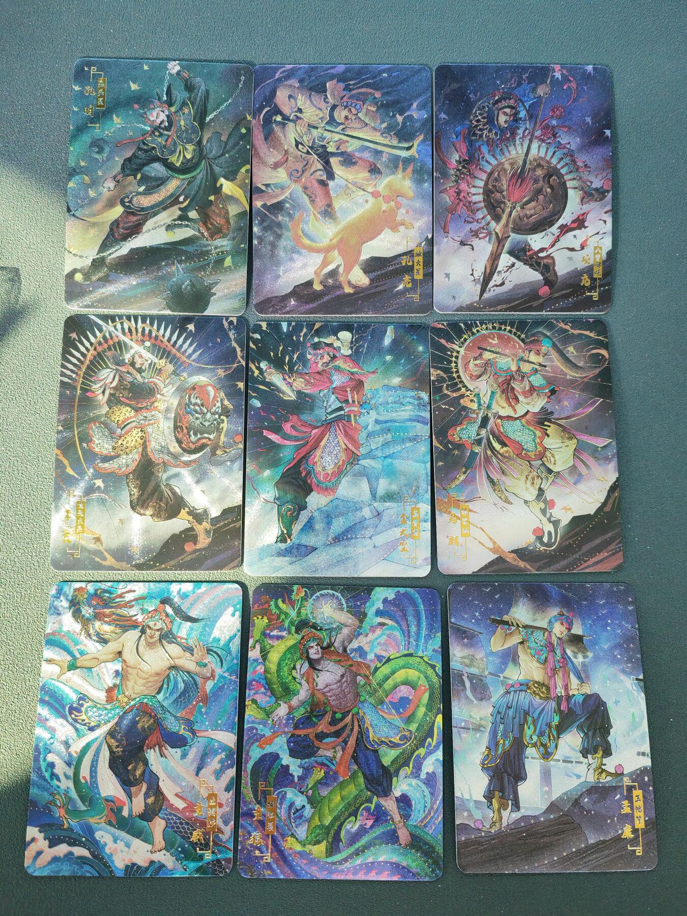 阳大大卡牌拍卖第88期（持续收拍品，周一晚上九点截拍，进群福利早知道） 宁缺卡牌 京剧水浒 79张