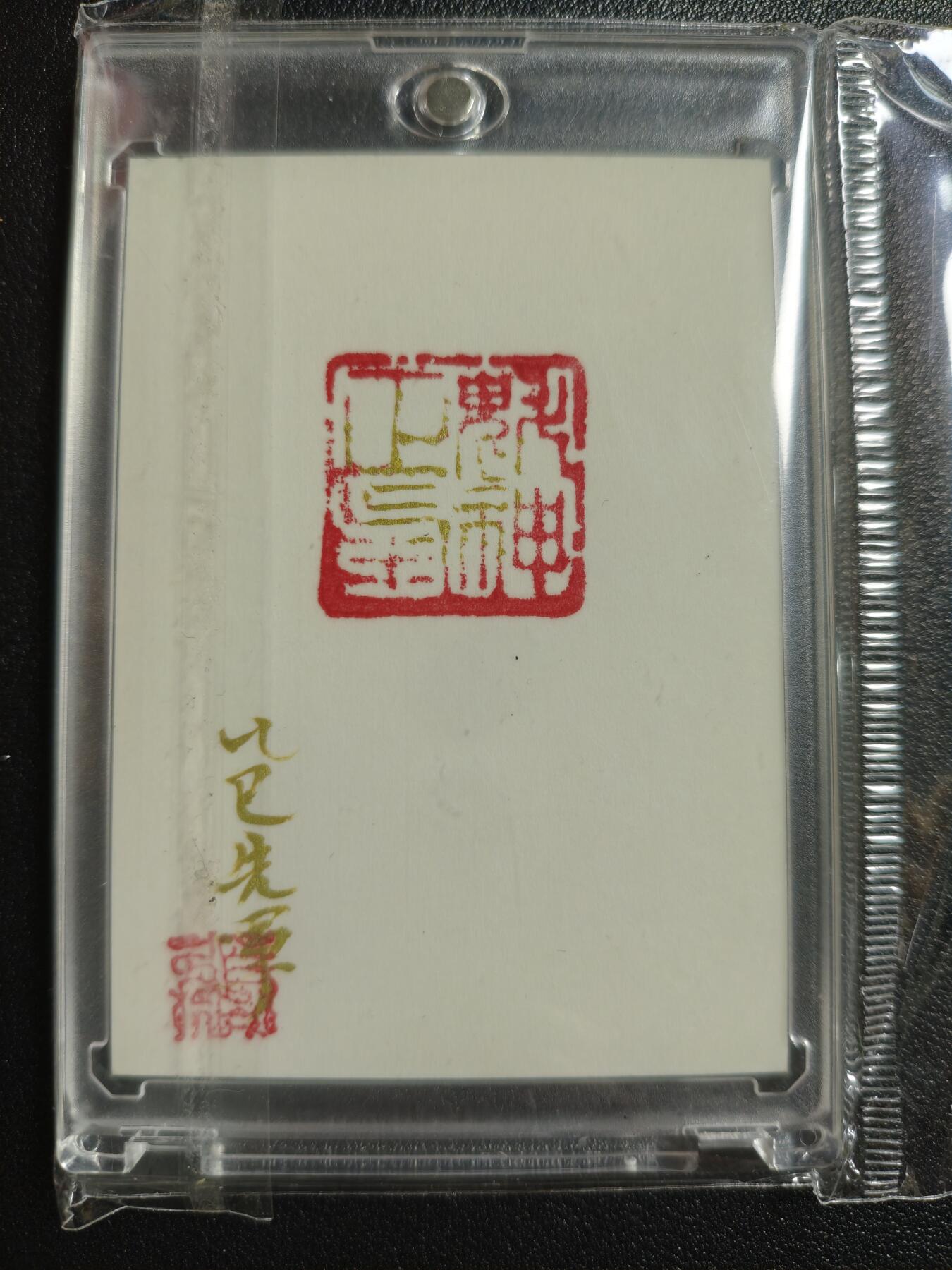 天玑星卡拍第154期《12.25周四截拍》持续收拍收评中 满赠卡需备注