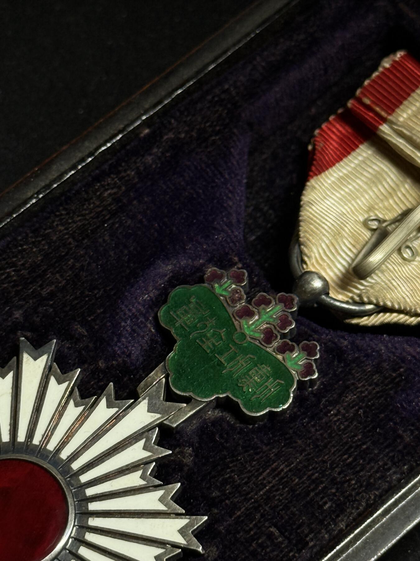 欢庆元旦！戎马世界章牌大赏第109期元旦大拍