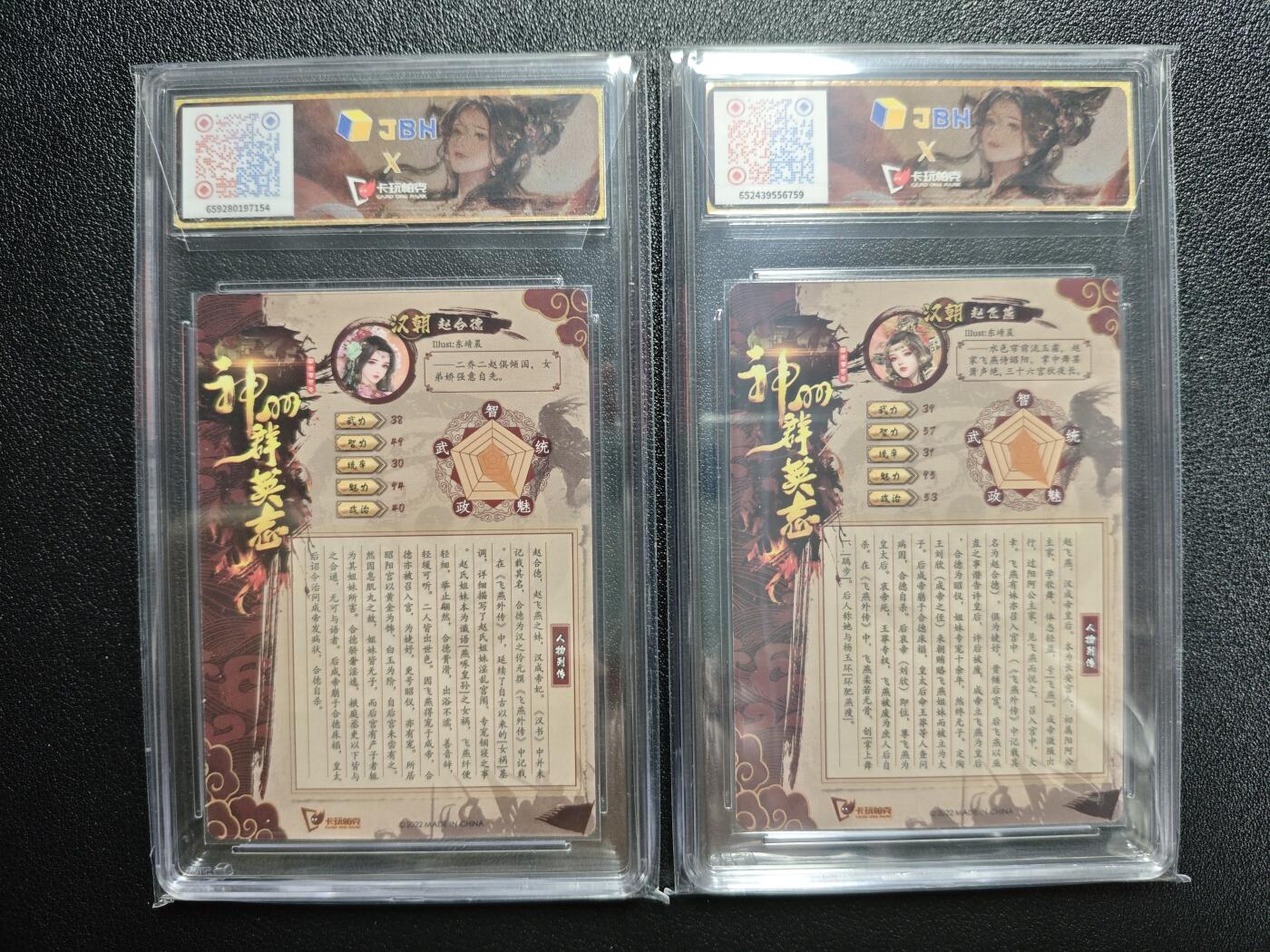 天玑星卡拍第152期《12.22周一截拍》持续收拍收评中 满赠卡需备注