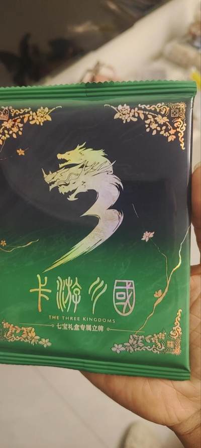 秋原瞳的小店第三十期（卡游三国凑套必备，众多大卡位，总有一个适合你） - 卡游三国七宝礼盒立牌