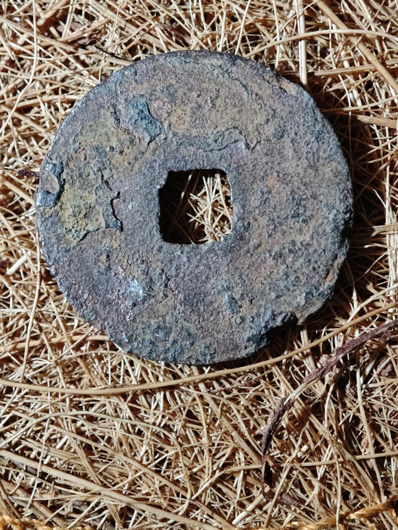 96期回流戒指饰品杂件纪念章丝路钱币专场 B钱币版式