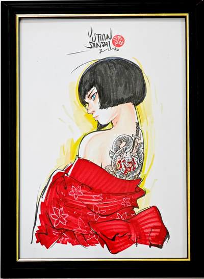 白泽拍卖卡牌手绘专场第30期（白金之夜 跨年大拍） - 2025 雨田三石手绘画 人斩少女 已装裱：内19.6cm*28.6cm 外24.2cm*33.2cm  雨田三石亲签 钤印