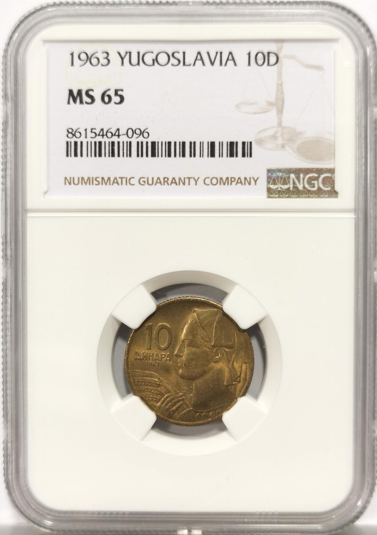 博洋堂世界钱币拍卖第154期（全场包邮）