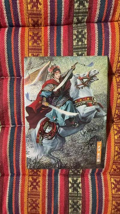 光影卡牌第27期，各家亲签，各家套卡，持续收拍品 - 金装胡子怪兽三娘半粗