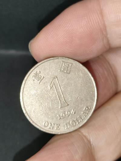 猩哥外币小铺➨【第212场】 - 壹圆