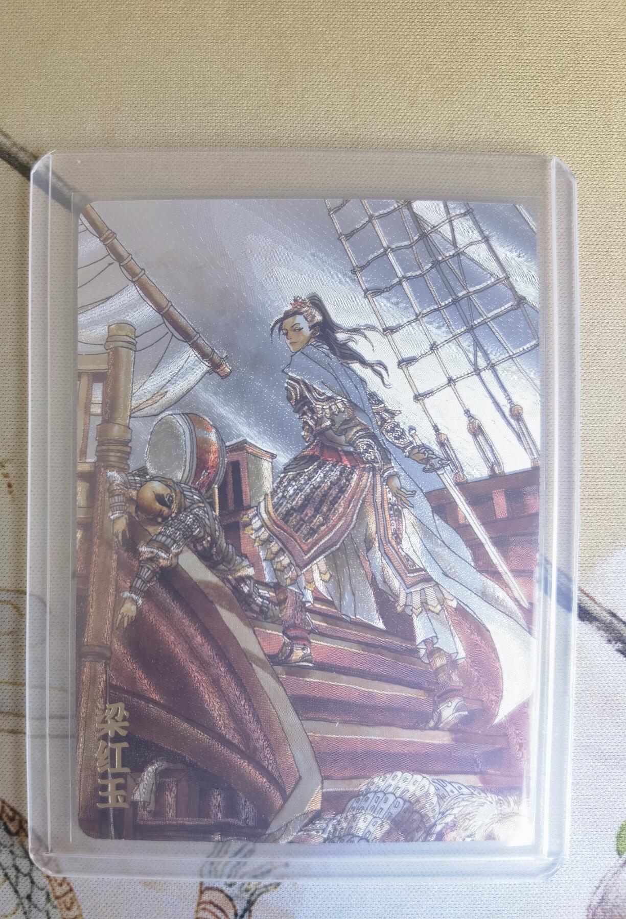 奇趣收藏卡牌拍卖第26场