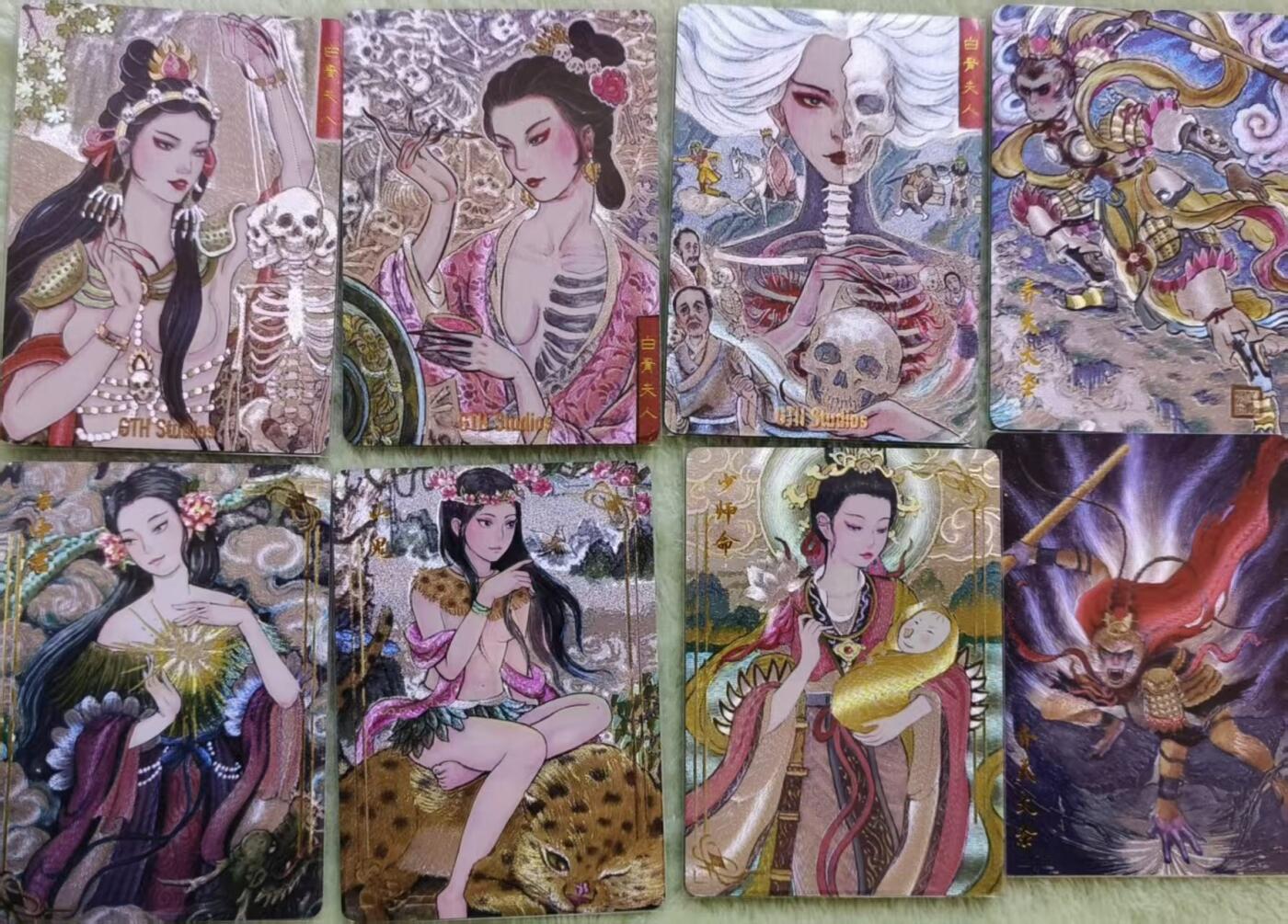 夜之极第三十七期 （12月20日周六晚9点截拍，欢迎竞拍） 非严6女鬼+孙悟空2张 一套8张 裸卡粗闪