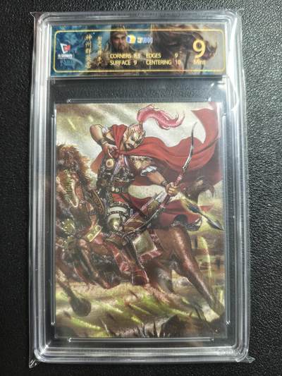 天玑星卡拍第152期《12.22周一截拍》持续收拍收评中 满赠卡需备注 - 卡玩帕克 神州群英志 射虎飞将 李广 粗闪 JBH9