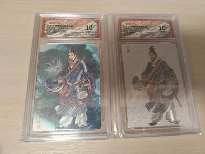 夜之极第三十七期 （12月20日周六晚9点截拍，欢迎竞拍） - 保粹&卡德曼 烈影柔情 李云中 孙权+上色 粗闪 10分