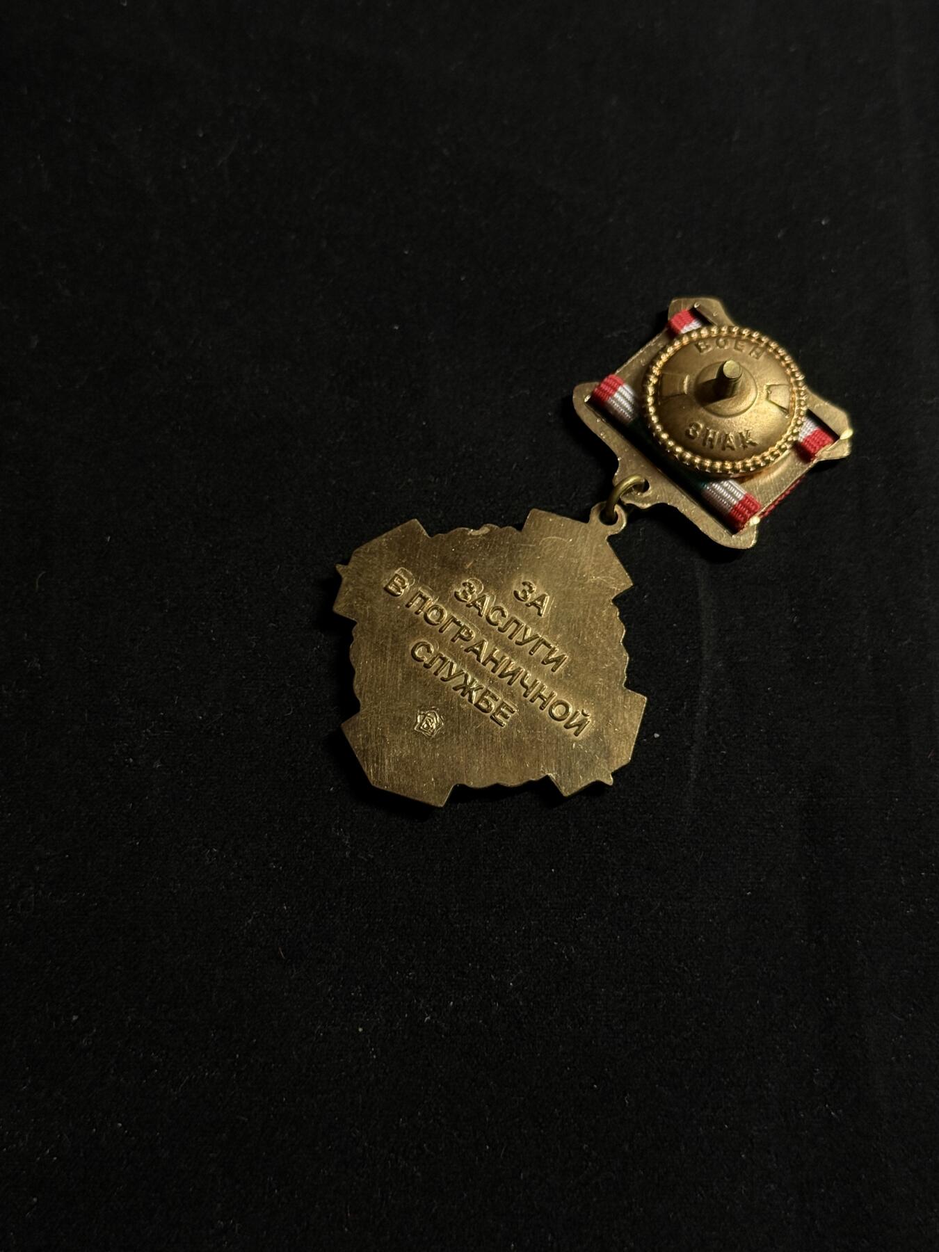 欢庆元旦！戎马世界章牌大赏第109期元旦大拍