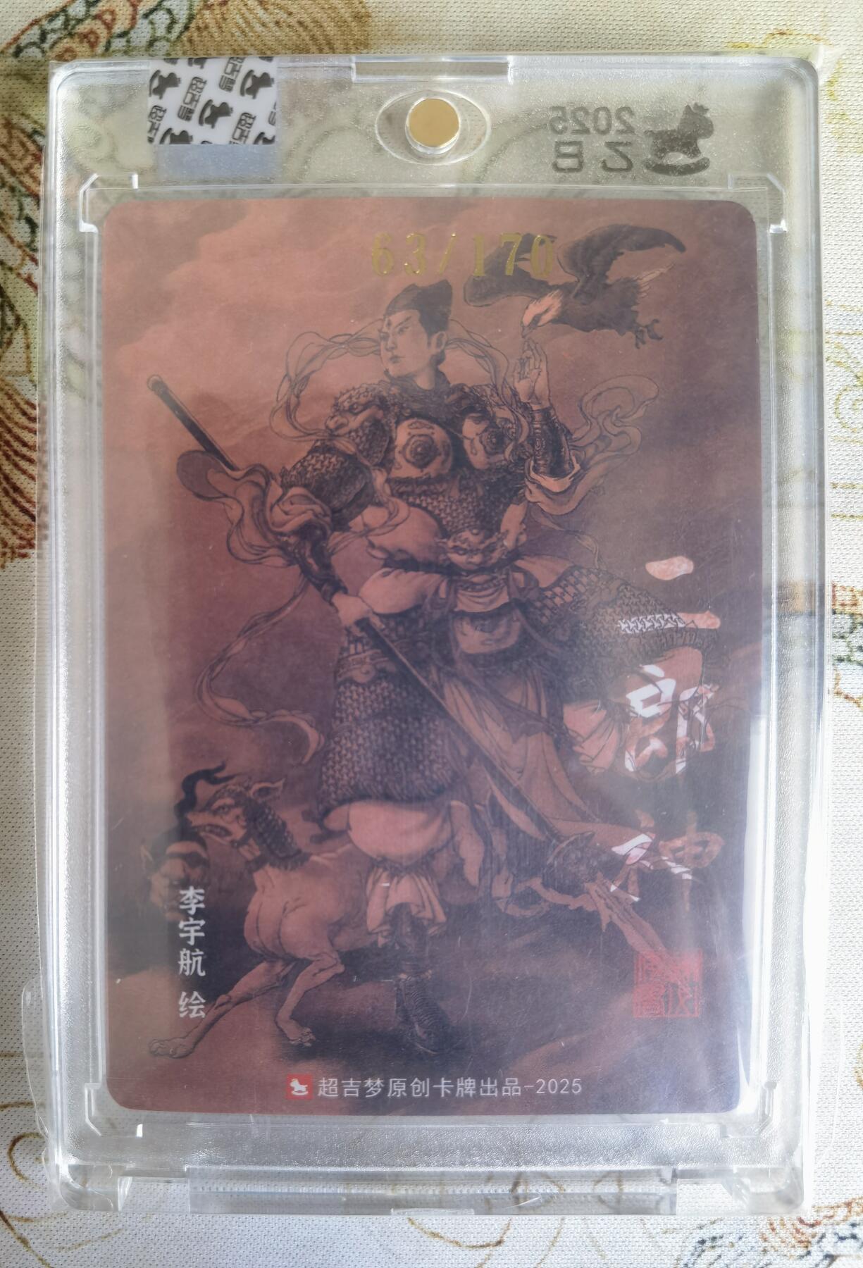 奇趣收藏卡牌拍卖第26场