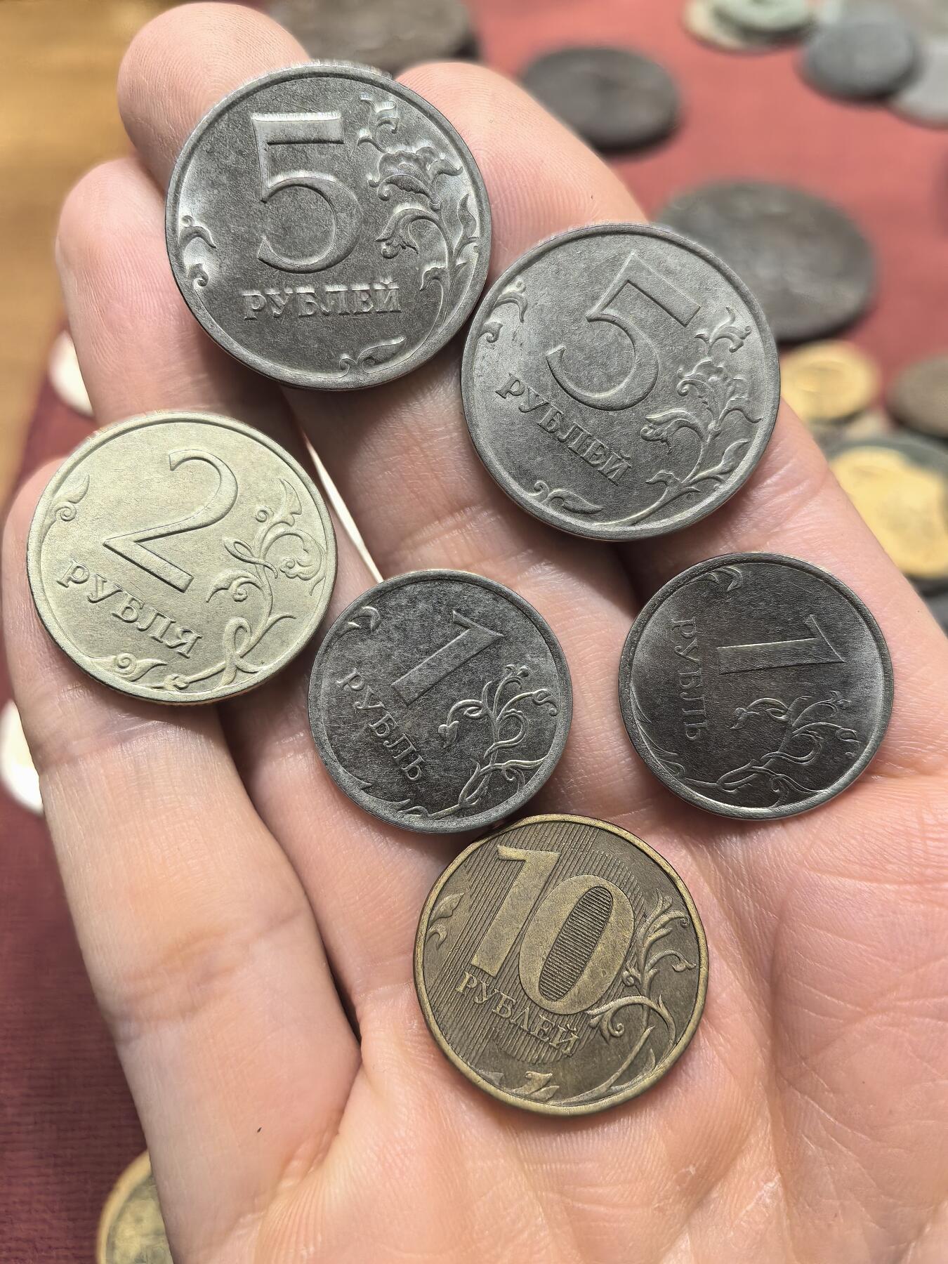 南宋泉阁俄币 外币 国币 专场第二十期 【送拍无额外佣金】 各类俄罗斯现代流通币一组九枚 品相都还行