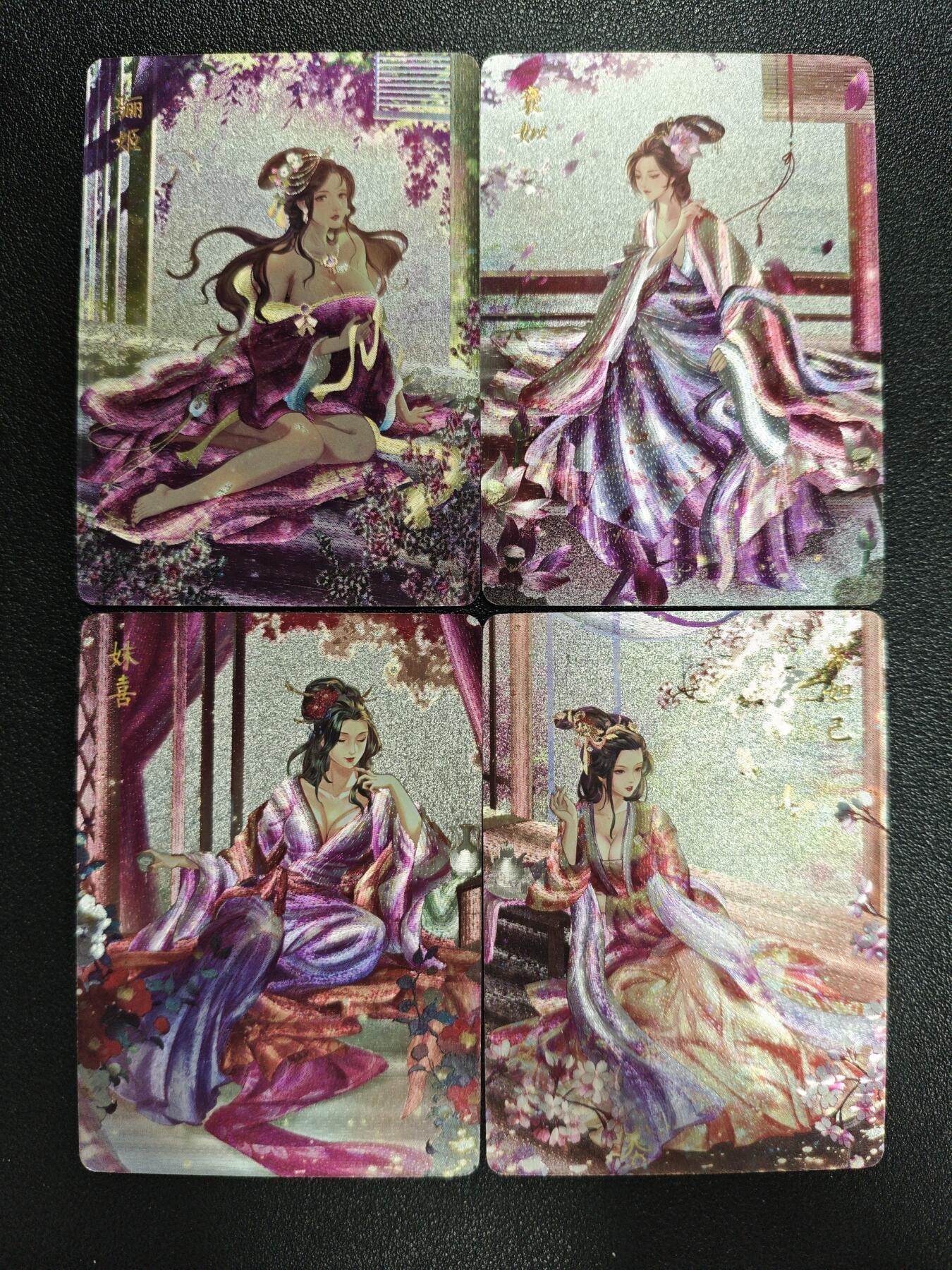 天玑星卡拍第152期《12.22周一截拍》持续收拍收评中 满赠卡需备注 燎原文化 解语花 四大妖姬 粗闪 四张