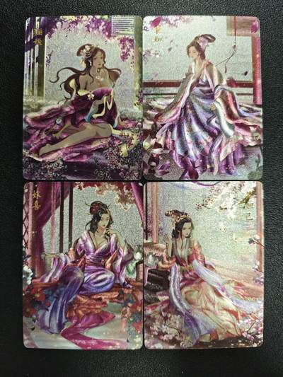 天玑星卡拍第152期《12.22周一截拍》持续收拍收评中 满赠卡需备注 - 燎原文化 解语花 四大妖姬 粗闪 四张