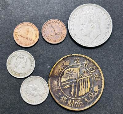 文馨钱币收藏第 286 场，圣诞节专场【 长期接收代拍品低至 0 佣金】 - 民国，英属殖民地，巴林，西班牙 6 枚