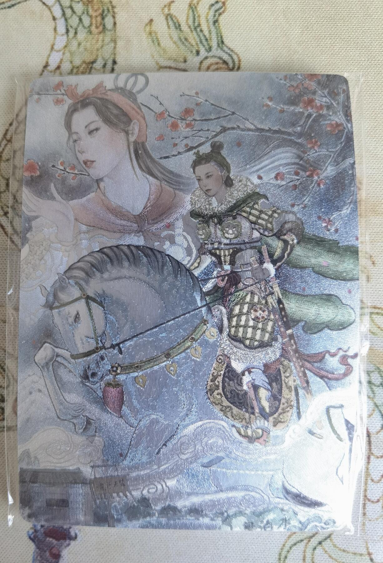 奇趣收藏卡牌拍卖第26场