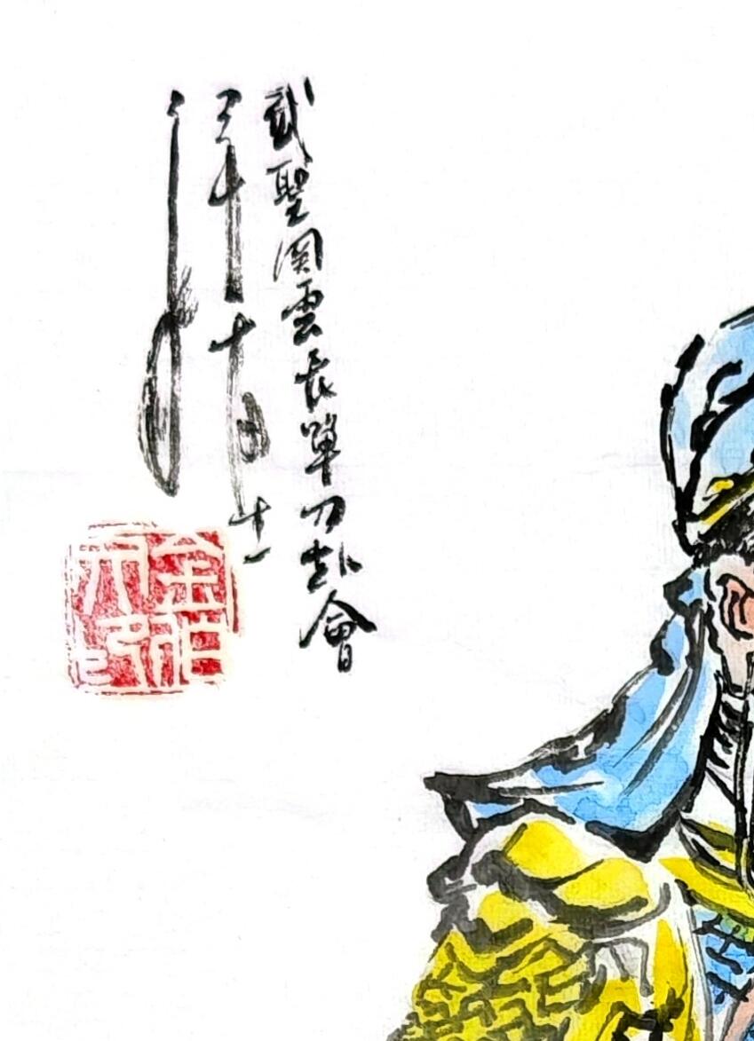 白泽拍卖卡牌手绘专场第30期（白金之夜 跨年大拍） 2025 bowen艺术手绘画 关羽 尺寸：25.4cm*35.5cm  bowen艺术签题