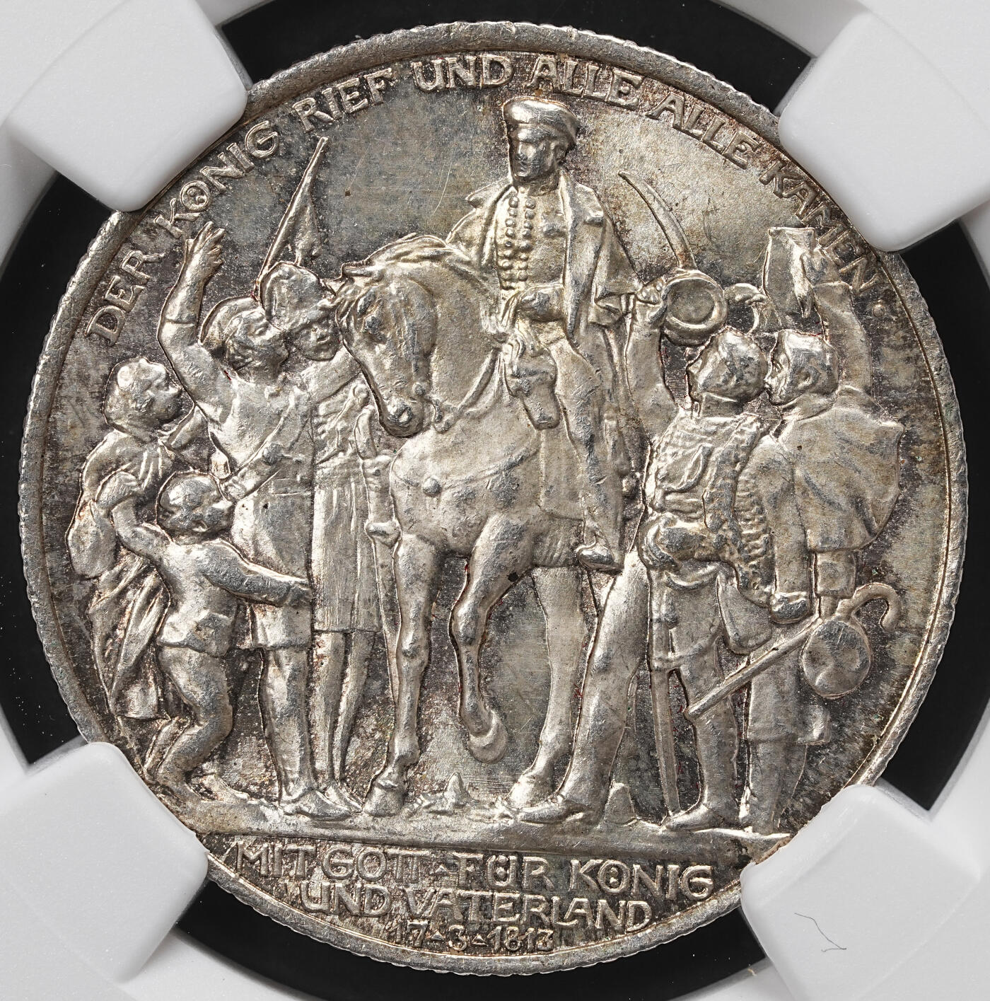 修遠堂世界钱币第九十八期