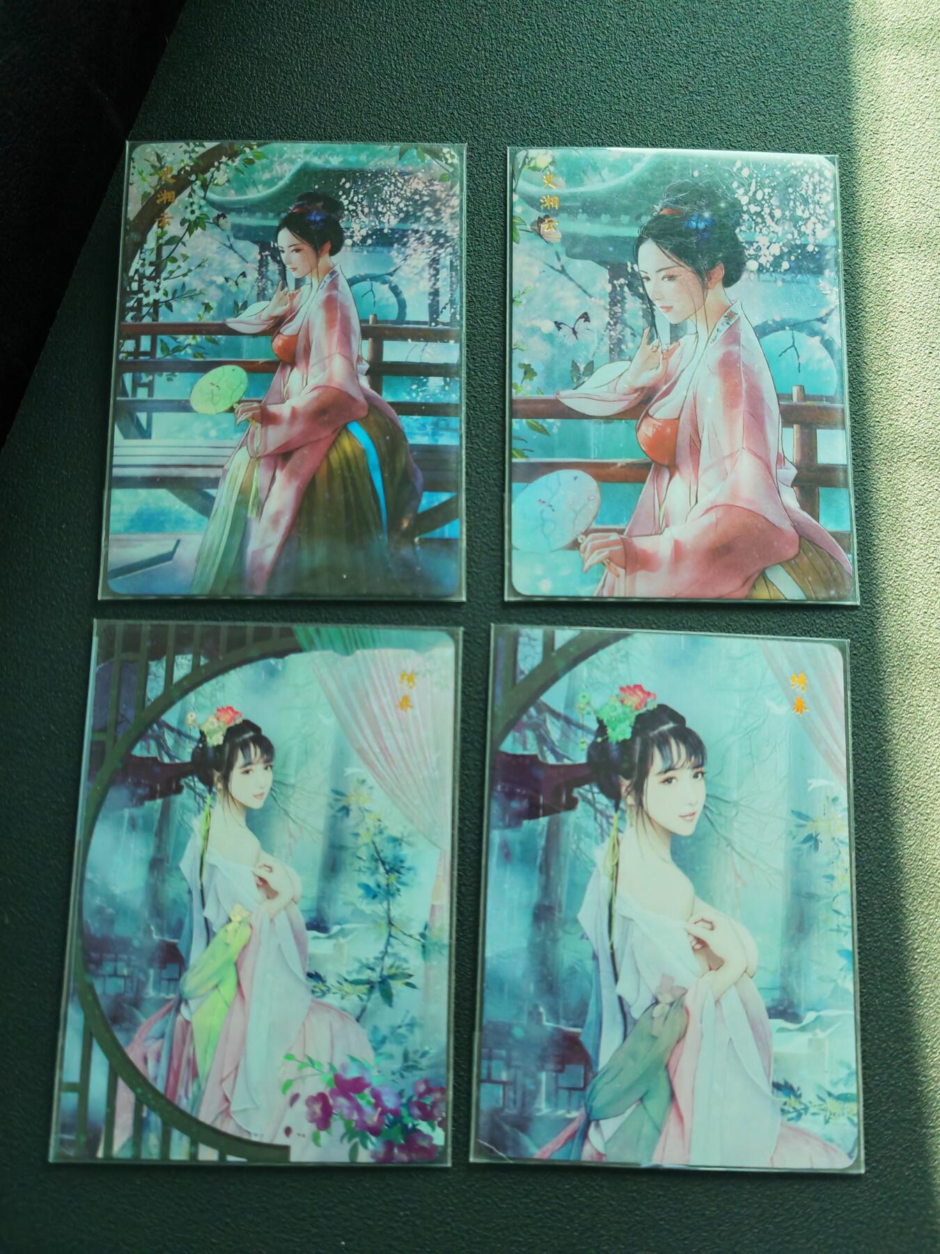 阳大大卡牌拍卖第88期（持续收拍品，周一晚上九点截拍，进群福利早知道）